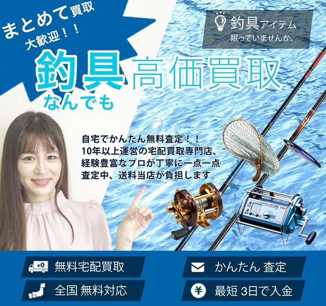 ミヤマエ コマンド X-20 SP | 買取ぞうさん