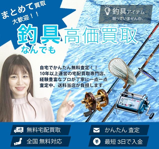 サイトウ精機 ミヒロ精機 ストロングファイタープレミアムⅡ | 買取ぞうさん